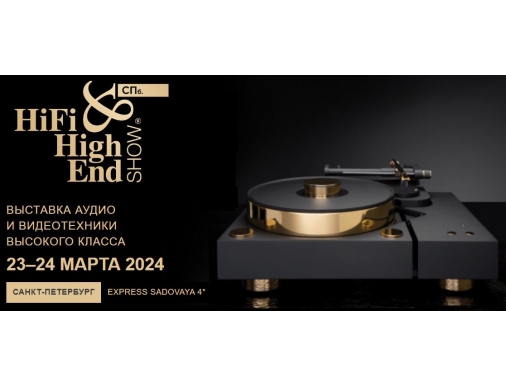  Hi-Fi & High End Show 2024  - 23  24  2024 !