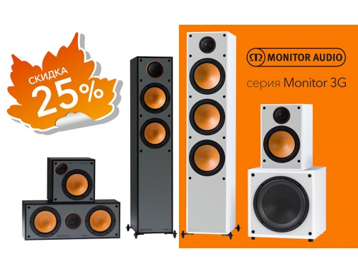 : Monitor Audio Monitor 3G    25%