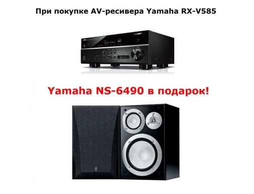 :   AV- Yamaha   !