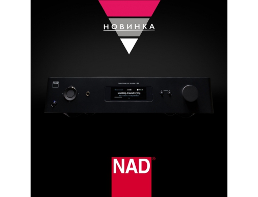Новости: NAD C 399 - новый усилитель серии Classic