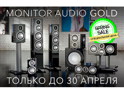 :  Monitor Audio Gold   