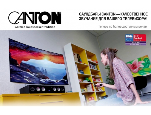 : Canton - 