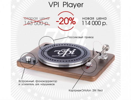 :     VPI Player   20%